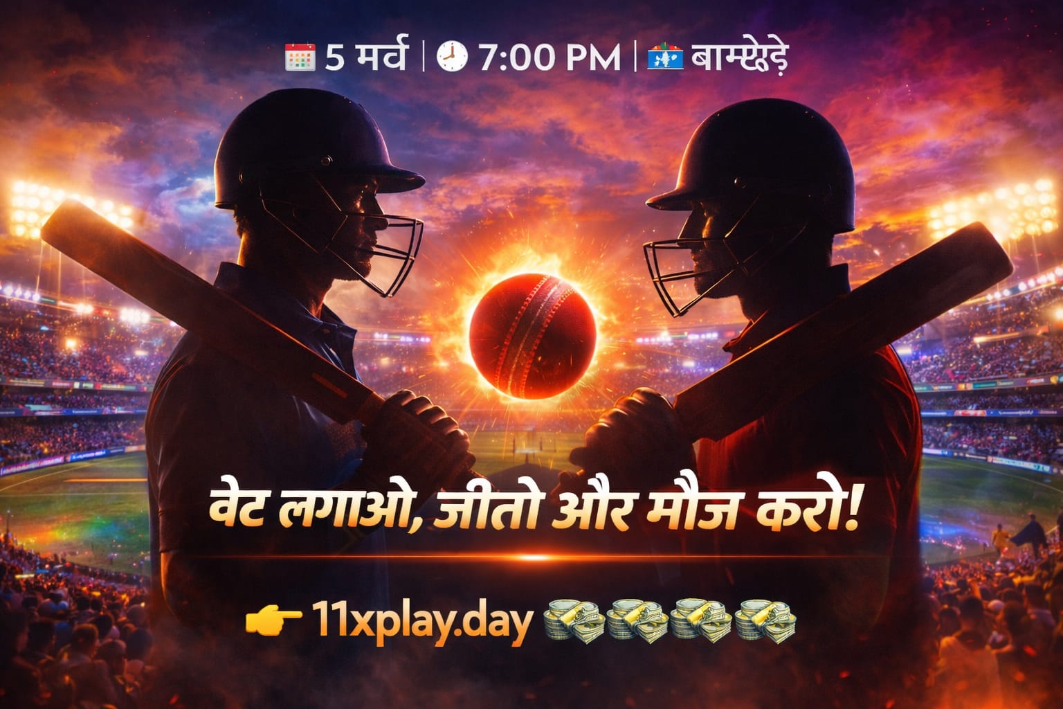 INDIA VS ENGLAND SEMI FINAL 2026